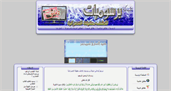 Desktop Screenshot of barsoomyat.com